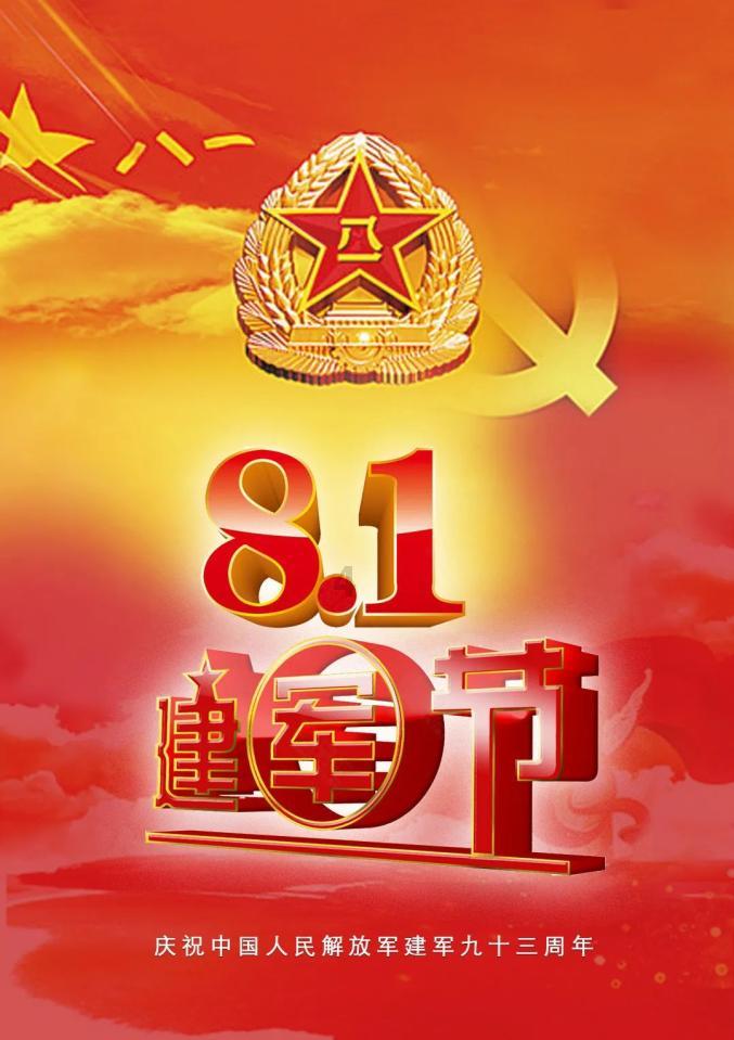 沪江开心词场